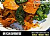 泰式黄咖喱螃蟹的做法