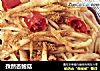 孜然杏鲍菇的做法