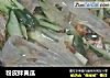 粉皮拌黄瓜的做法