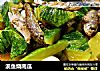 溪鱼烧南瓜的做法
