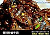 香辣炒卤牛肉的做法