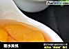 糖水黄桃的做法