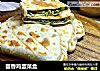 茴香鸡蛋菜盒的做法