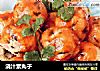 浇汁素丸子的做法