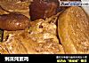 剩菜炖素鸡的做法
