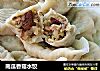 南瓜香菇水饺的做法