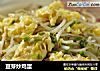 豆芽炒鸡蛋的做法