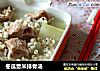 冬瓜薏米排骨汤的做法
