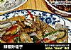 辣椒炒蛏子的做法