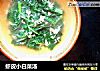 虾皮小白菜汤的做法