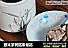 薏米茶树菇排骨汤的做法