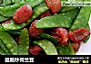 腊肠炒荷兰豆的做法