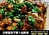 沙嗲酱蒸干萝卜丝排骨的做法