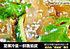 宴席冷盘—鲜脆蛰皮的做法