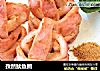 孜然鱿鱼圈的做法