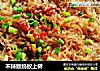 不辣版蚂蚁上树的做法