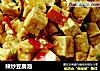 辣炒豆腐泡的做法