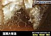莲藕大骨汤的做法