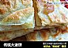 传统大油饼的做法