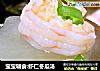宝宝辅食:虾仁冬瓜汤的做法