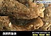 孜然炸鱼块的做法