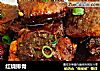 红烧排骨的做法