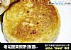老坛酸菜煎饼(发面版)的做法