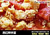 西红柿炒蛋的做法
