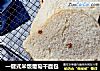 一键式米饭葡萄干面包的做法