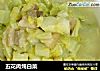 五花肉炖白菜的做法