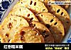 红枣糯米藕的做法