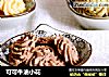 可可牛油小花的做法