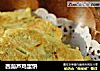 西葫芦鸡蛋饼的做法