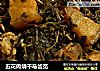 五花肉烧干马齿苋的做法