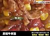 黑椒牛柳面的做法