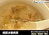 桃胶冰糖燕窝的做法
