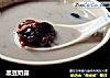 黑豆奶露的做法