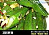 凉拌秋葵的做法