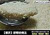 【重庆】醪糟的做法的做法