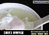 【重庆】醪糟鸡蛋的做法
