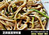芝麻酱豆芽拌面的做法