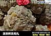 清蒸榨菜肉丸的做法