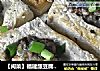福建酿豆腐的做法