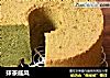 抹茶戚风的做法