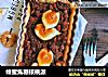 蜂蜜焦糖核桃派的做法