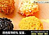 四色珍珠虾丸 宝宝辅食，耐看又好吃的做法
