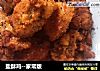 盐酥鸡--家常版的做法