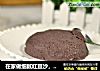 在家做细腻红豆沙，铜锣烧必备的做法