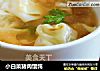 小白菜猪肉馄饨的做法