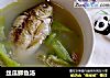 丝瓜鲫鱼汤的做法